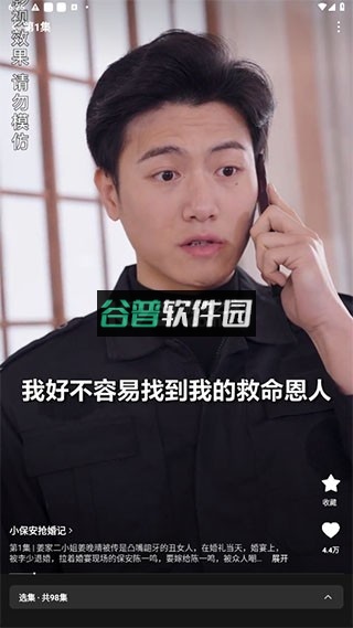 番茄短剧 v6.9.9.32 app下载2025最新版(红果免费短剧) 番茄短剧 v6.9.9.32 app下载2025最新版(红果免费短剧)