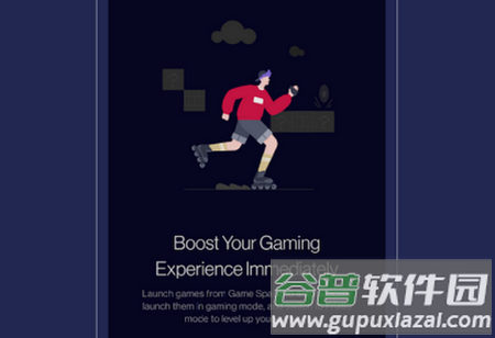 一加游戏空间安卓版