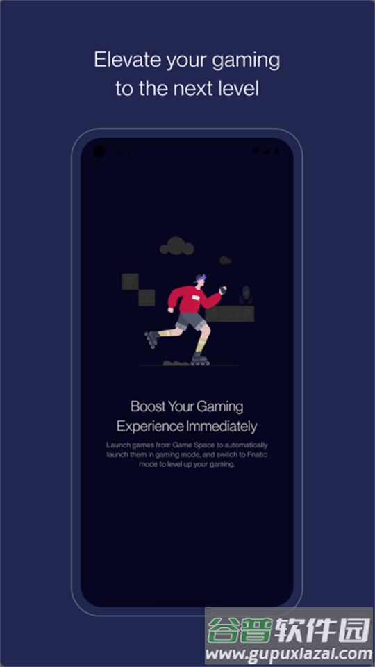 一加游戏助手空间安卓版截图1