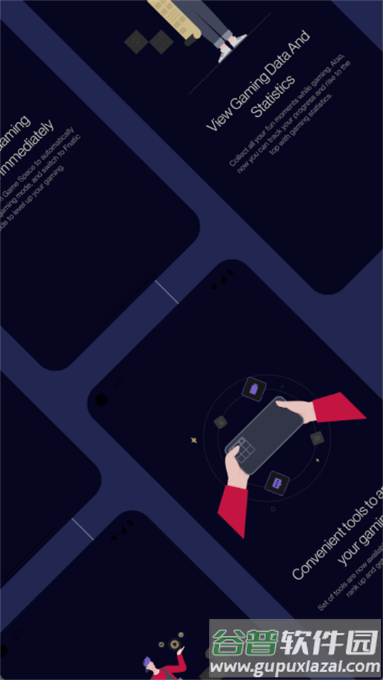 一加游戏助手空间安卓版截图3