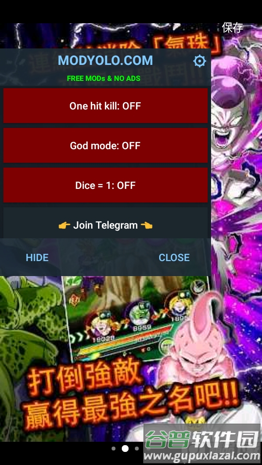 七龙珠爆裂激战下载截图1