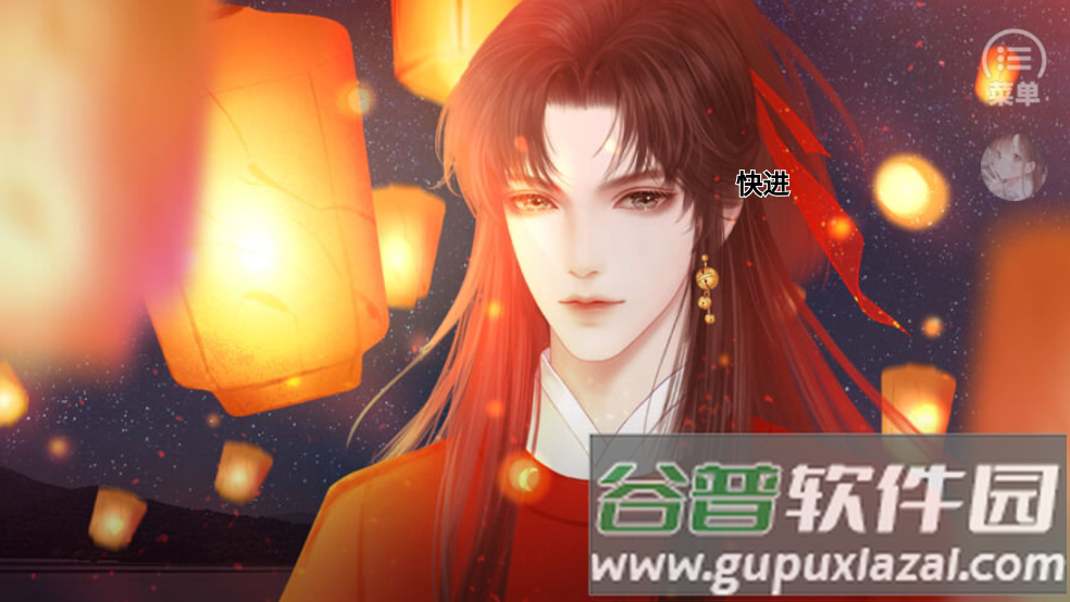 我和侍神谈念爱［清软］8.27游戏截图2