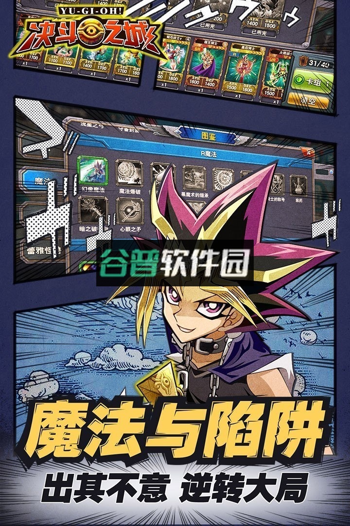 决斗之城充值返利版下载v1.7.1截图1