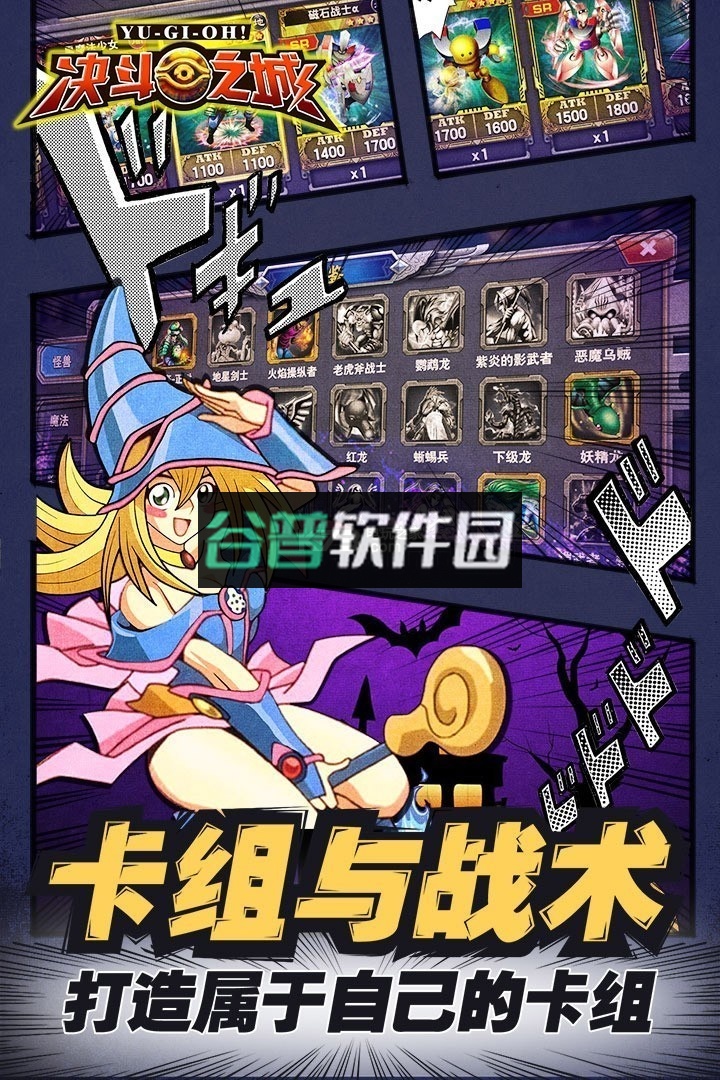 决斗之城充值返利版下载v1.7.1截图5