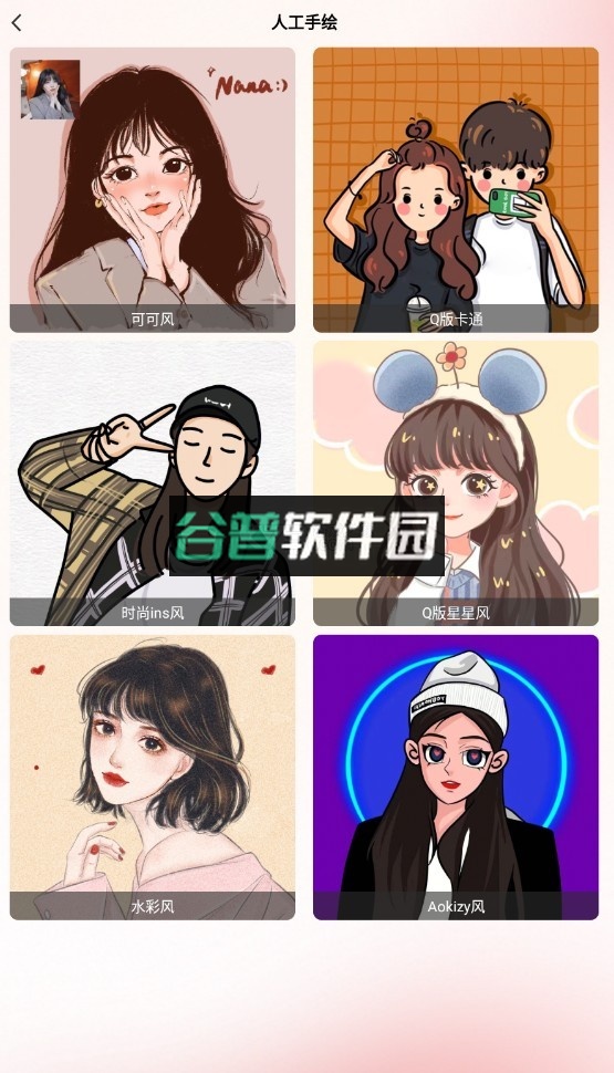 漫画相机免费版v3.4.0截图2