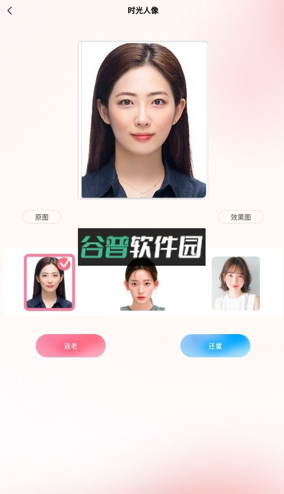 漫画相机免费版v3.4.0截图3