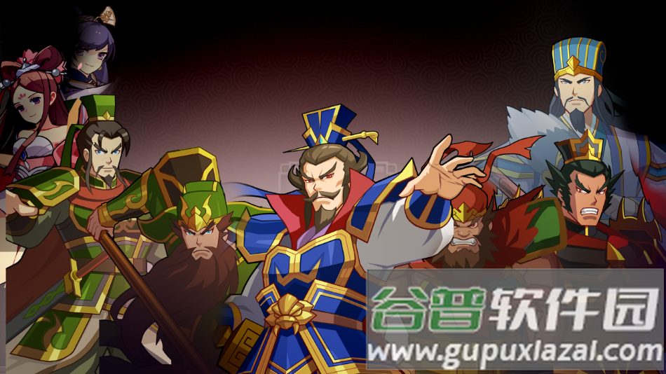 三国群英传2火影忍者手机版下载截图1