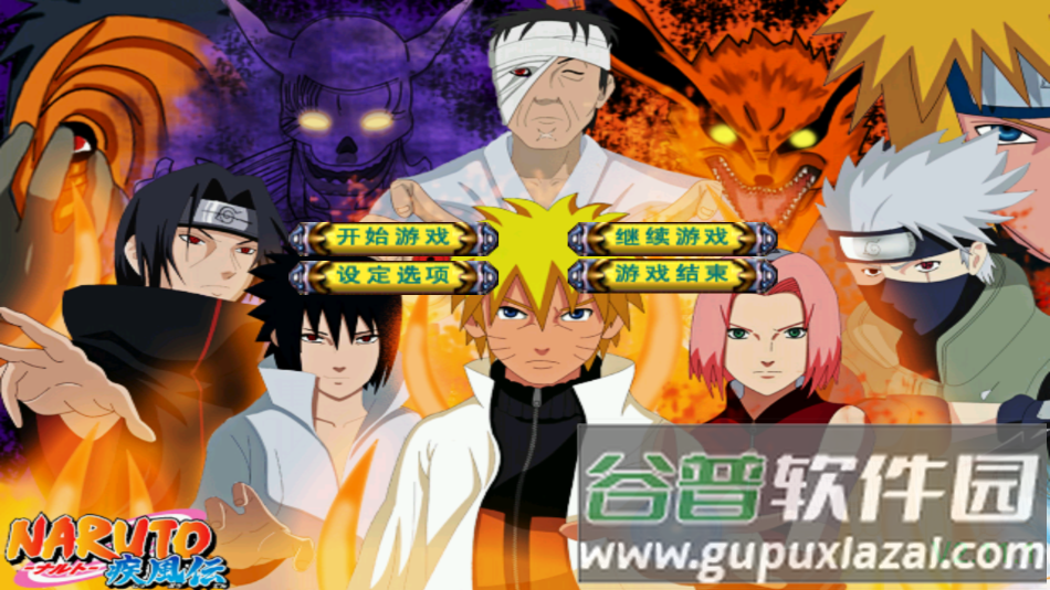 三国群英传2火影忍者手机版下载截图4