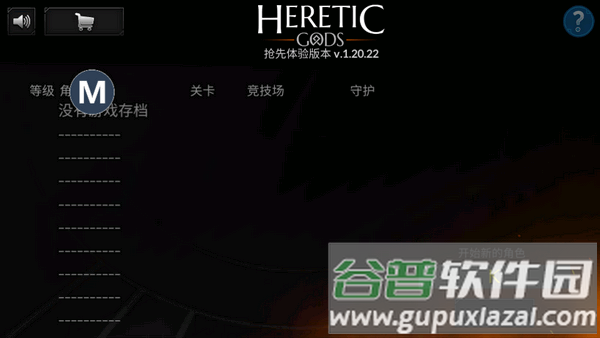 异教之神手游免广告版(Heretic Gods)截图2