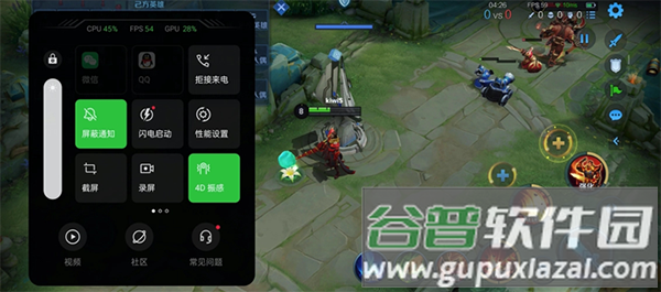 游戏空间游戏助手正版