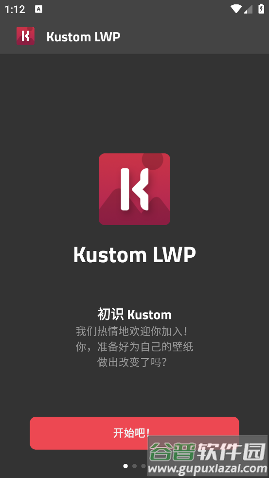 kustom lwp官方版