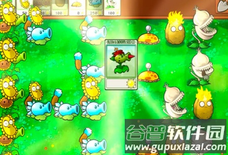 植物大战僵尸杂交版v2.1精简安装版
