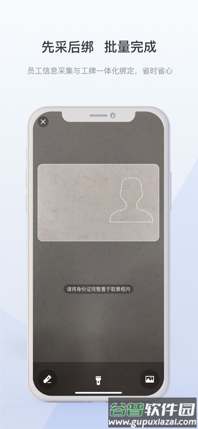 景天平台中通云仓app客户端app下载截图5