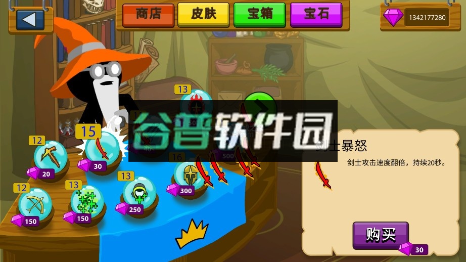 火柴人战争遗产 v2025.1.167 最新版破解版