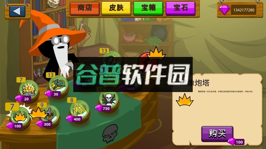 火柴人战争遗产最新版破解版v2025.1.167截图3