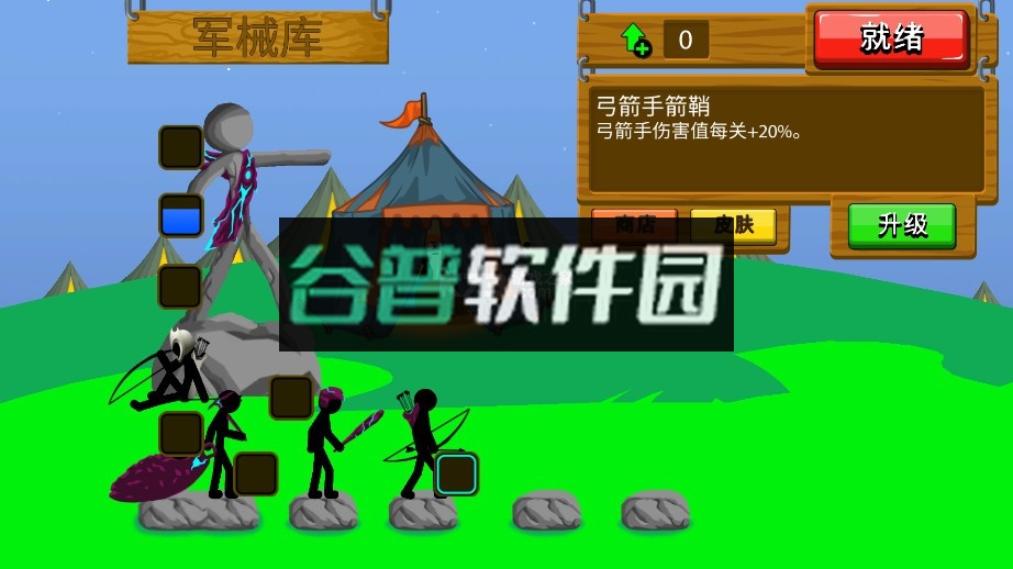 火柴人战争遗产最新版破解版v2025.1.167截图5