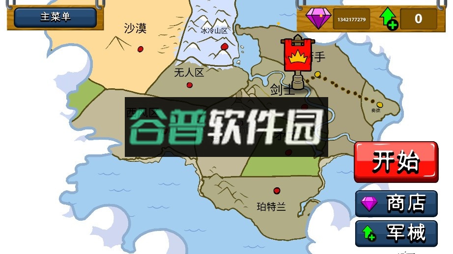 火柴人战争遗产最新版破解版v2025.1.167截图8