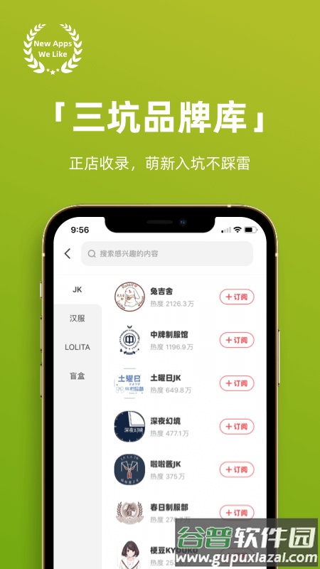 多糖app最新版截图1