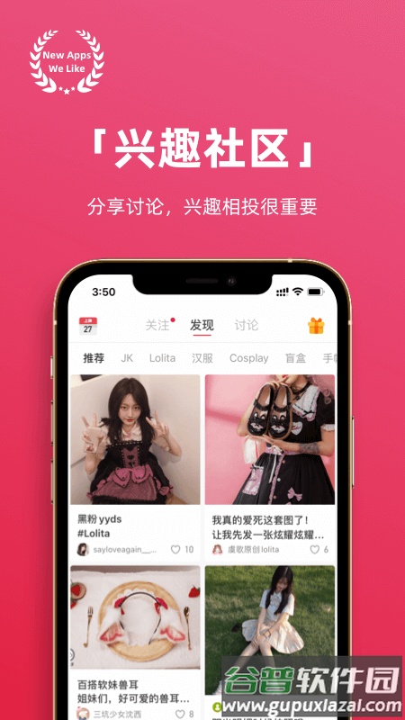 多糖app最新版截图4