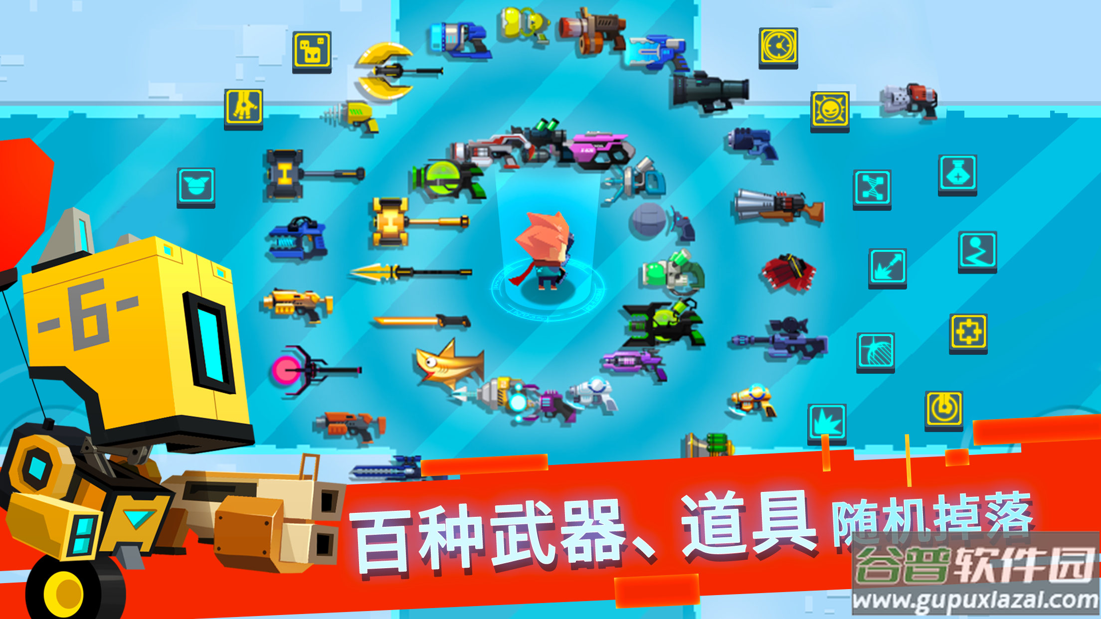 比特小队大爆炸游戏截图1