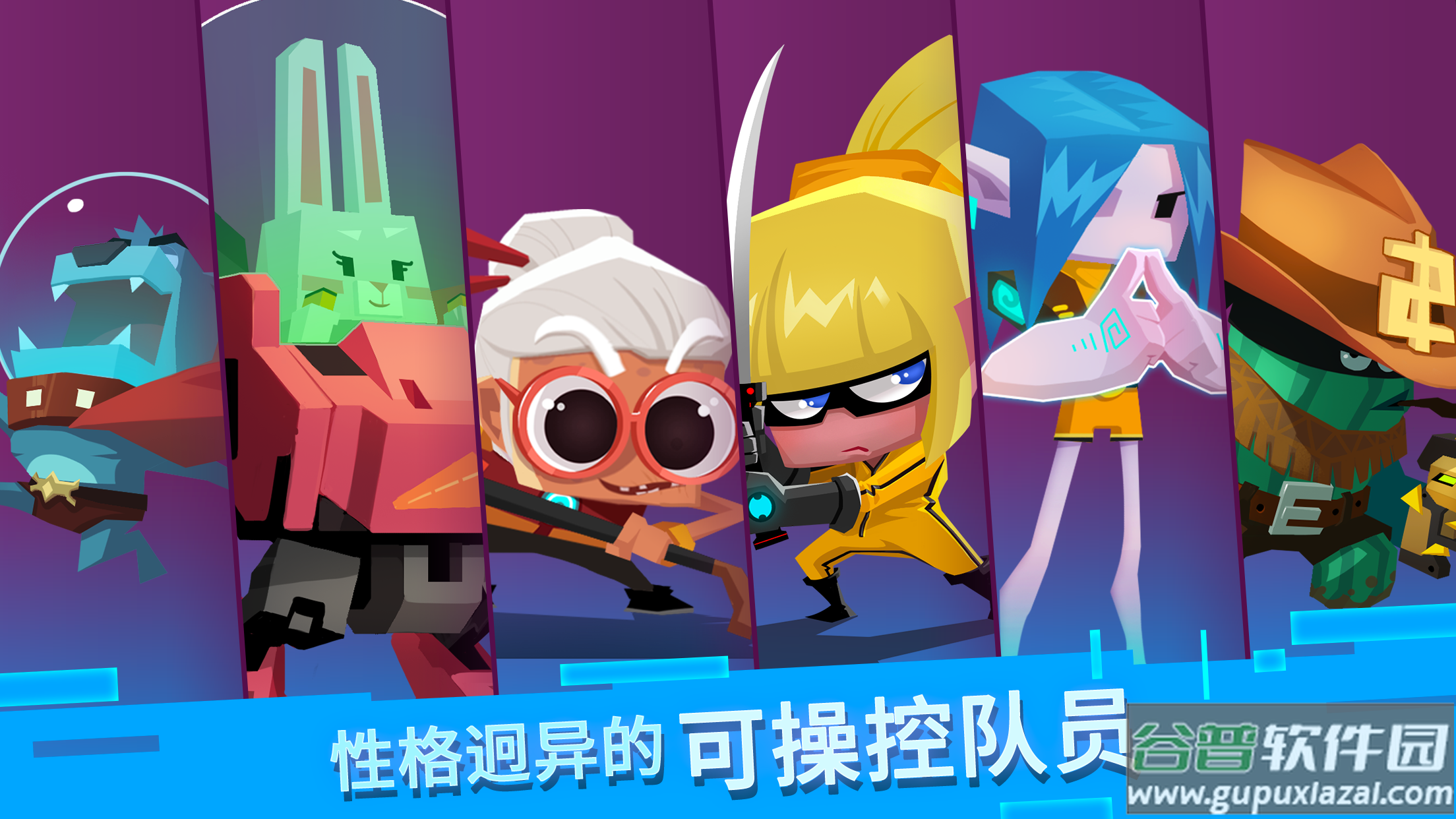 比特小队大爆炸游戏截图2