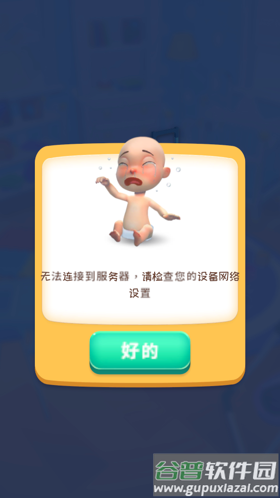 Merge Life合成生活截图4