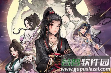 侠之江湖安卓版