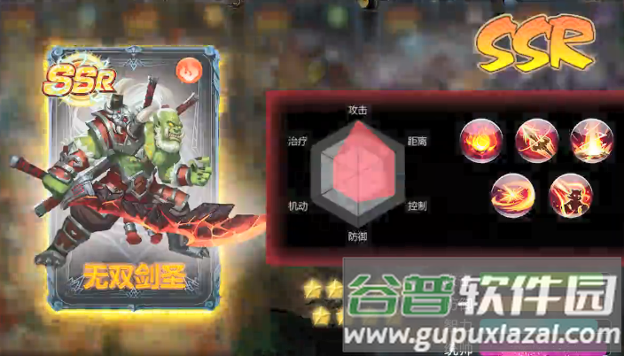 魔界守卫手游截图4