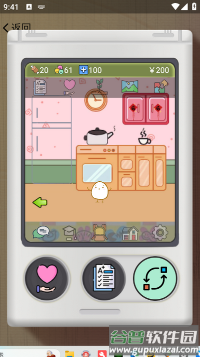 电子宠物机app安卓版截图3