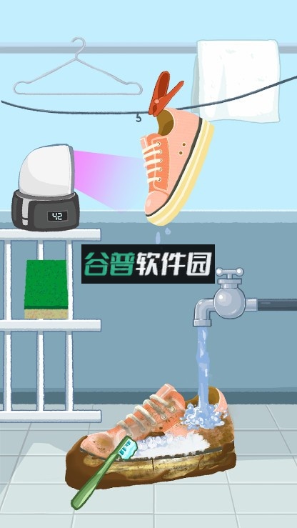 Perfect Tidy官方正版下载v1.2.36截图7