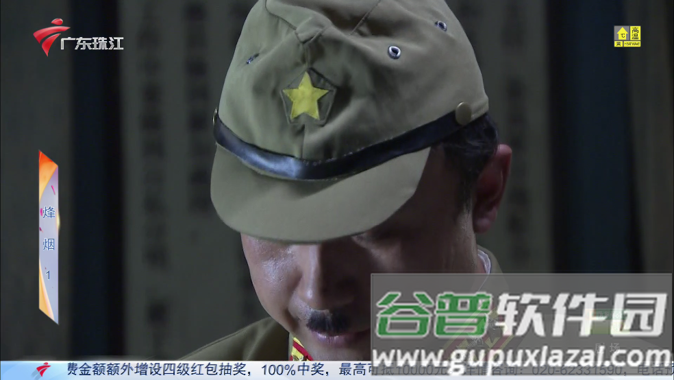 电视家完美版IPV6截图1