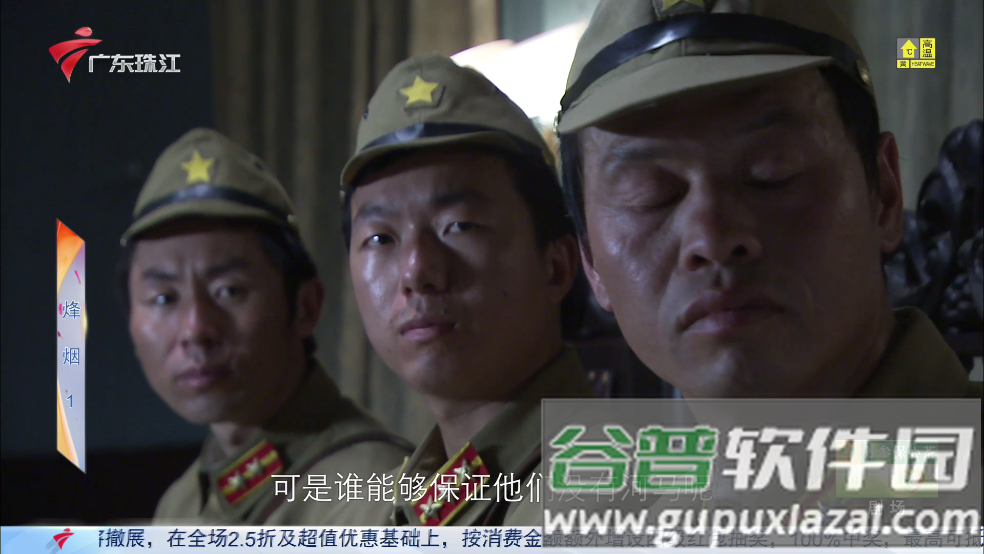 电视家完美版IPV6截图2