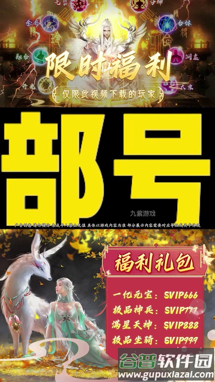 锦绣风华录安卓版截图2