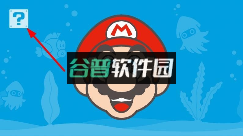 脸孔马力欧手机版v1.0.0截图5