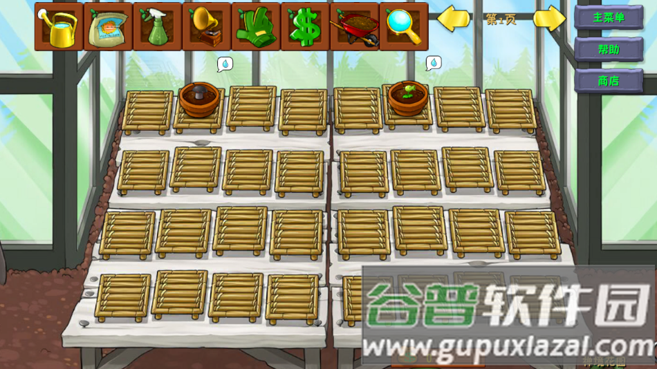 植物大战僵尸融合版2.6.1最新版本下载安装(PlantsVsZombiesRH)截图5