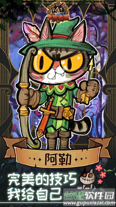 卡牌迷境steam移植版