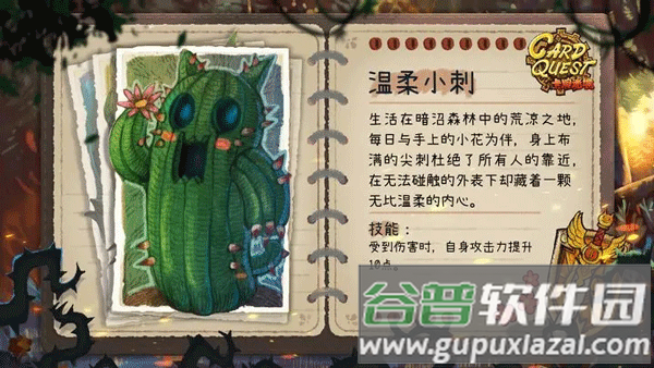 卡牌迷境steam移植版