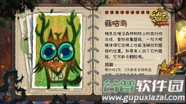 卡牌迷境steam移植版