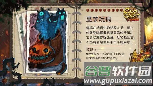 卡牌迷境steam移植版