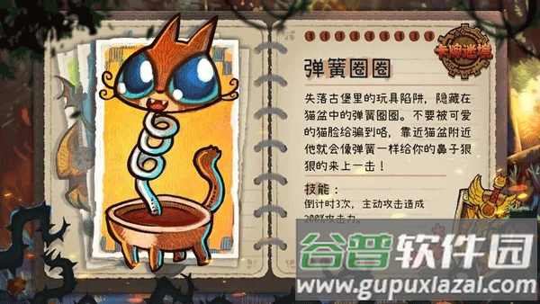 卡牌迷境steam移植版