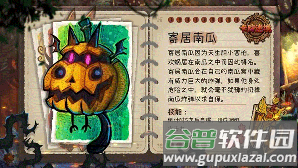 卡牌迷境steam移植版