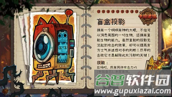 卡牌迷境steam移植版