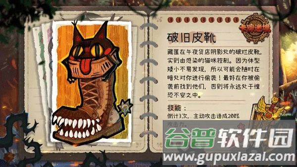 卡牌迷境steam移植版