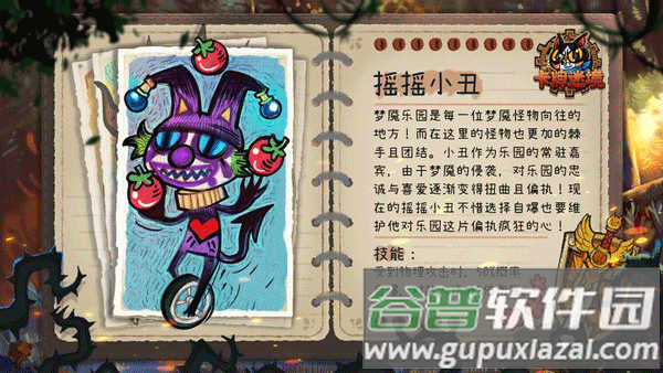 卡牌迷境steam移植版