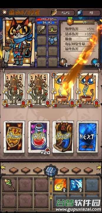 卡牌迷境steam移植版截图1