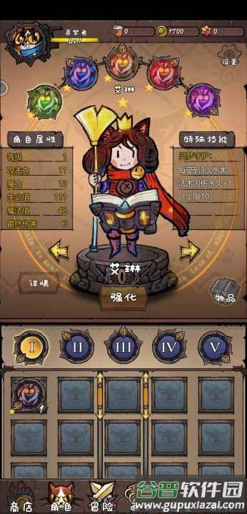 卡牌迷境steam移植版截图2