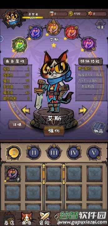 卡牌迷境steam移植版截图4