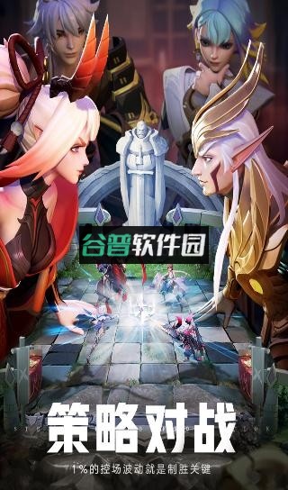 上古王冠神域远征版本v2.103.092401截图4