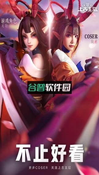 上古王冠神域远征版本v2.103.092401截图5