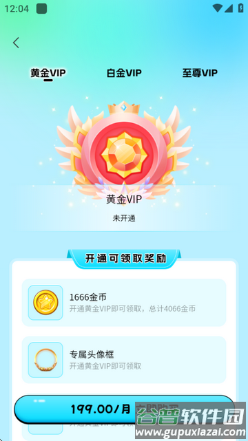 爪迷抓娃娃软件